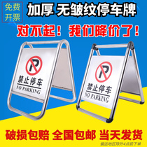 Stainless steel No parking warning sign special parking space pile do not parking sign vertical a sign warning pile