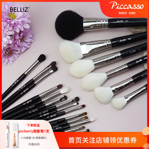 South Korea BELLIZ Series Makeup Brushes Wool Artificial Eye Shadow Highlight Flawless Brush Blush Repairs Powder Bottom Multifunction