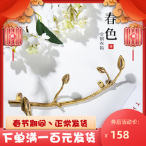 Spring color all copper American creative clothes hook light luxury Nordic porch art hanger hook wall decoration door