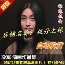 Oil painting ultra-high-definition pictures Leng Jun works painting collection 5 characters peaches copy material picture printing spray painting full set