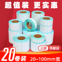 20 rolls of three anti-thermal paper label paper 40x30 20 50 60 70 80 90 E Post Treasure 100*150mm Self-adhesive label sticker Electronic scale surface singles