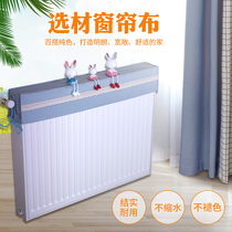 Simple radiator cover fabric Household old-fashioned dust cover Radiator decorative cover anti-blackened wall cover occlusion cover cloth