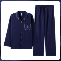 Fenteng pajamas mens winter 2021 new spring and autumn cotton long sleeve trousers men and women couples large size home clothing set