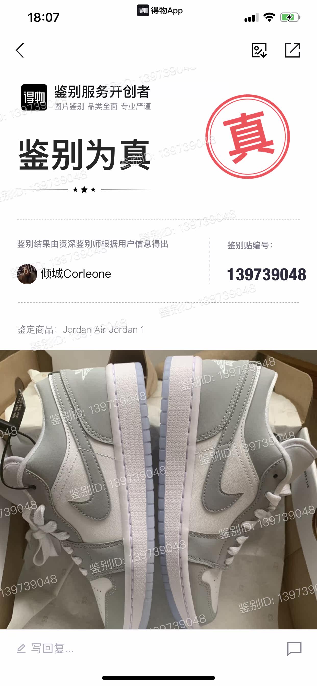 Фото отзыва