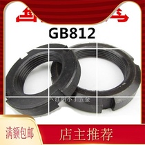 Ju Shengyuan B812 national standard yuan round nut M55M56M60M64M65M68 * 2 slotted locking nut and