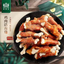 Corgi chicken around the bone 100g French bulldog puppy tooth cleaning bone than bear molar stick VIP Schnauzer snack