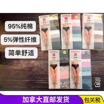 Canadian Direct Mail it se bit se fd womens underwear cotton soft and comfortable stretch 8-piece
