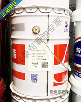  Great Wall HTHS bearing greases 2 # 17kg High temperature high-speed precision bearing grease -40 ~ 180 ° C