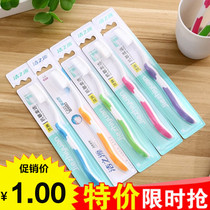  Soft-bristled toothbrush for adults and families cleaning teeth household fine-bristled gingival protection sterilization couple travel portable toothbrush