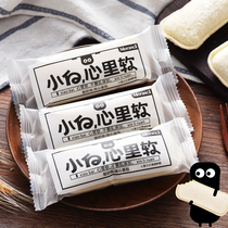 Small White Heart soft yogurt bag small pocket toast lactic acid bacteria bread sandwich cake Net red snacks breakfast box