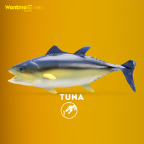 Wantmoin marine life Tuna Tuna Tuna Tuna model fish animal children cognitive educational toy