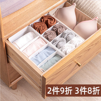 Underwear underwear socks storage box three-in-one household drawer grid stocking box cabinet shorts finishing box