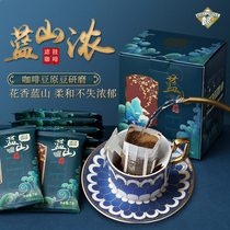 Boda Blue Mountain Hanging ear coffee powder Arabica coffee bean drip filter freshly ground black coffee 7gX12 packs
