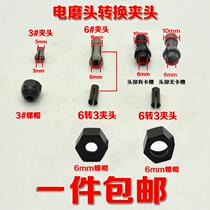 6mm to 3mm to 6 mm to 6 mph bypass trim 6mm extension pinch head extension pinch cap accessories