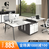 Guanchen office desk and chair combination Computer desk 2 4 6-person staff desk Screen work place Simple modern furniture