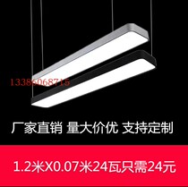 Led strip light office chandelions modern minimalist Rectangular Shops Office Classroom Chandelia Suction Top Mount