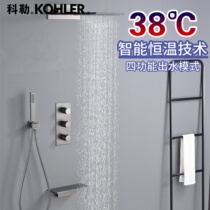 Gun Ash Thermostatic Intelligent Concealed Shower Shower Shower with Wall Shower Waterfall Spray Bath copper Home Embedded