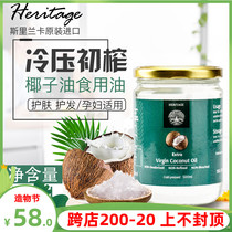 Sri Lanka Heritage Coconut Oil Ketogenic Diet Virgin Coconut Oil