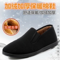 Winter mens cotton shoes old Beijing cloth shoes men plus velvet warm mens shoes soft bottom black work shoes middle-aged cotton shoes