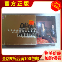 Genuine CD garage rock punk The Makers Strangest Parade