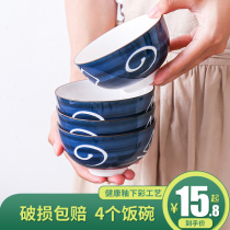 4 Rice Bowl Package Household Japanese Creative Bowl Combined Tableware Package for a Lovely Salad Bowl