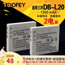 2 Electrical applicable Sanyo DBL20 DB-L20 CA65 E60 CG65 E6 CG6 digital camera battery