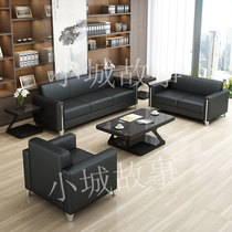 Simple modern office sofa Business reception guests to negotiate 4s shop cowhide office sofa coffee table combination