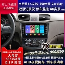 Applicable to the Mid-Control Display Modification of Mid-Machine Display Vehicle Navigation Vehicle Navigation Vehicle Navigation