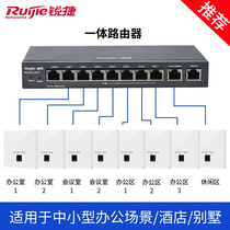 Sharp (Ruijie) one thousand trillion Wireless AP Panel Suite Villa Hotel Full House WiFi Distributed Wall