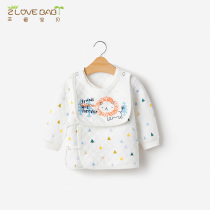 Newborn baby clothes and monk clothes baby autumn clothes coat spring and autumn underwear 0-early March spring autumn and winter