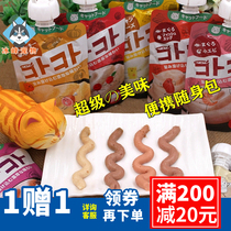 Japanese Hell kitchen cat grunt sauce puree sauce multi-flavor cat snack meal bag carry-on meal bag wet grain bag 100g