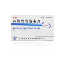 (Valaciclovir Hydrochloride Tablets 0 15g * 6 tablets Box virus Varicella zoster Shandong Luoxin Pharmaceutical Group Pharmacy