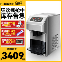 Wellcome Ice Maker Commercial Small Milk Tea Shop Coffee Shop 35kg Automatic Office Round Ice Maker