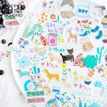 Strangink Salt Ensemble Beauty Good Life Series Stickers Bag Cartoon Handbill Album Items Decoration Label Stickup 8