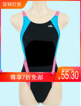 Yingfa Yingfa professional training triangle one-piece swimsuit 976 has childrens code