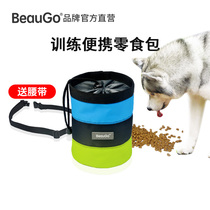 BeauGo Bao Jie snack bag pet home training professional dog trainer running bag dog training portable storage bag