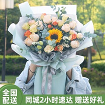 Xian sunflower mix and match bouquet Flowers Express city Beijing Suzhou Hangzhou Shanghai birthday distribution flower shop