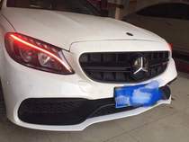 New Benz C-Class W205 c180 c180 C200l C450 C450 C450 modified AMG C63S Vertical Bars