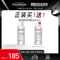 Philojia makeup remover flagship store Deep cleansing makeup remover cleansing essence official imported from France