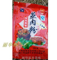 Jiangxi steamed meat powder puzzle spiced steamed meat 110g or 130g farmhouse homemade steamed meat powder