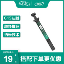 Kyushu Wind God G15 G40 Notebook Desktop Computer Graphics Card CPU Heat Dissipation Silicone Conductive Paste Silicone Grease