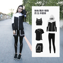 Fashion yoga sports suit women Spring Summer large size loose thin morning running step speed dry clothes Net red fitness clothes women