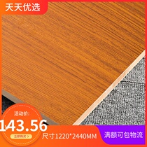 17mm paint-free eco-board Malacca board eco-board non-paint-free woodwork board wood wardrobe cabinet block block board