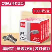 (100 page Staples) deli 0013 three-pin staples thick thick stainless steel 23 13 fitting 0390 0393 0394(100 page nail)