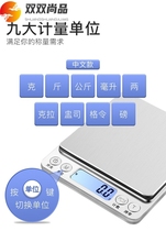 Electronic scale 0 01g precision 1kg-10kg electronic scale kitchen electronic scale weighing gram high precision household small