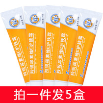 Lingrui Urea Weie Skin Cream Ointment VE Skin Foot Anti-wrinkle Anti-Crack Cracking Skin Moisturizing Dry