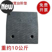 Slope pad Road tooth rubber road slope 15cm speed bump with car uphill pad climbing pad ◆ customized ◆ Triangle