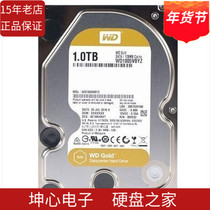 National Bank WD Western Data WD1005VBYZ Gold Disk 1TB SATA 7200 RPM 128M Enterprise Hard Drive