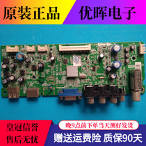 Original Leroy LCD42R18A LED42C750 motherboard 40-1MS82D-MAC2LG screen LVF420AU0T