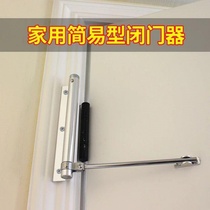 Automatic door closer household stealth door spring hinge buffer light door closer without slotting hidden rebound